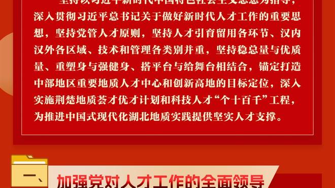 广州队球员：目标是尽快完成保级 艾菲尔丁缺席对球队肯定有影响