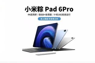 江南体育app官网入口在哪儿截图2