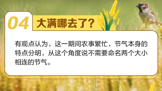 胡明轩被赵继伟严防失误 杜锋暴怒+随即将其换下！